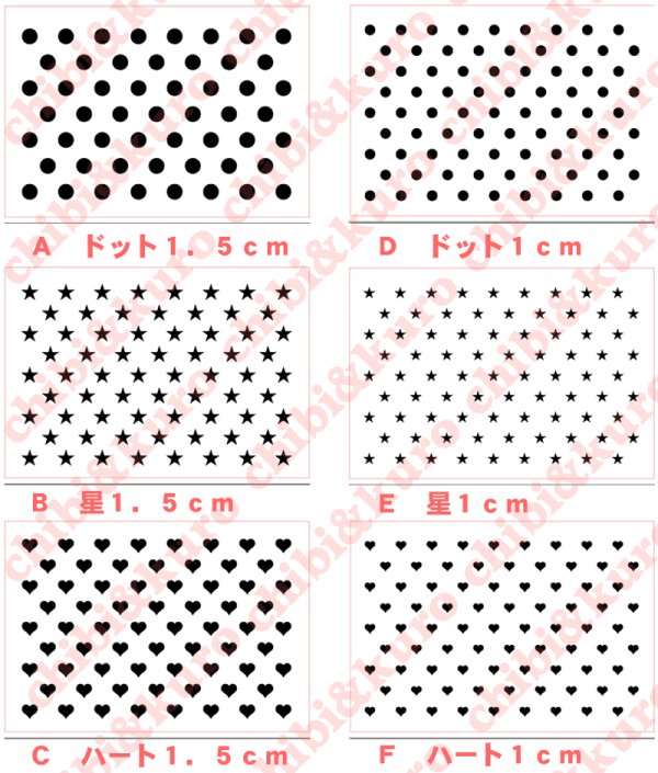 画像1: 全サイズ一律料金★背景模様ステンシルＡ４サイズ (1)