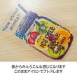 画像7: 【50％OFF】はがし済★フルーツプレゼント★メイソンジャーアイロンシート（12ｘ6ｃｍ・ブラックのみ） (7)