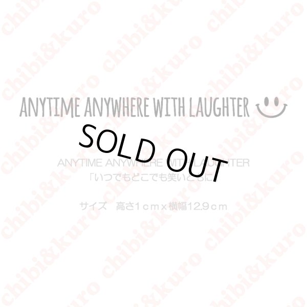 画像1: 【30％OFF⇒40％OFF】はがし済★ANYTIME ANYWHERE WITH LAUGHTER・いつでもどこでも笑いと共に　(1)　高さ1cmx13cm (1)