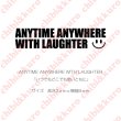 画像1: 【30％OFF⇒40％OFF】はがし済★ANYTIME ANYWHERE WITH LAUGHTER・いつでもどこでも笑いと共に(2)　 (1)