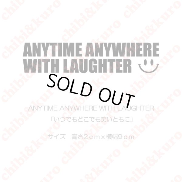 画像1: 【30％OFF⇒40％OFF】はがし済★ANYTIME ANYWHERE WITH LAUGHTER・いつでもどこでも笑いと共に(2)　 (1)