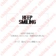 画像1: 【50％OFF】はがし済★KEEP SMILING・元気を出していこうよ・笑顔を忘れずにね　(3)　高さ2cmx4cm (1)