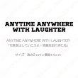 画像1: 【50％OFF】はがし済★ANYTIME ANYWHERE WITH LAUGHTER・いつでもどこでも笑いと共に　(3)　高さ2cmx14cm (1)