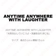 画像1: 【50％OFF】はがし済★ANYTIME ANYWHERE WITH LAUGHTER・いつでもどこでも笑いと共に　(4)　高さ2cmx15cm (1)