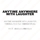 【50％OFF】はがし済★ANYTIME ANYWHERE WITH LAUGHTER・いつでもどこでも笑いと共に　(4)　高さ2cmx15cm