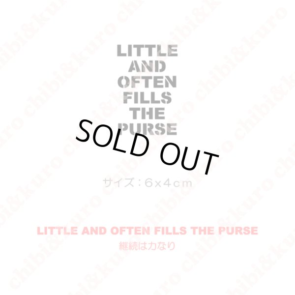 画像1: 【50％OFF】 LITTLE AND OFTEN FILLS THE PURSE/継続は力なり　6ｘ4ｃｍステンシル風アイロンシート (1)