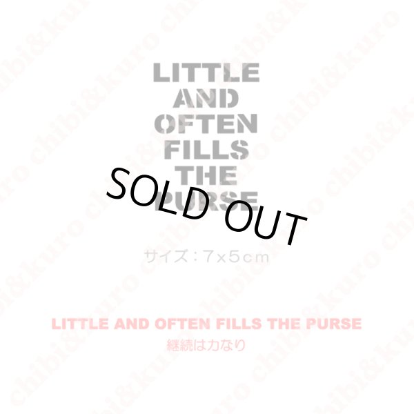 画像1: 【50％OFF】 LITTLE AND OFTEN FILLS THE PURSE/継続は力なり　7ｘ5ｃｍステンシル風アイロンシート (1)