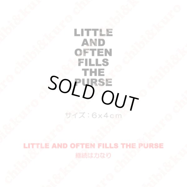 画像1: 【50％OFF】 LITTLE AND OFTEN FILLS THE PURSE/継続は力なり　6ｘ4ｃｍアイロンシート (1)