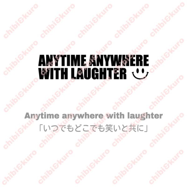 画像1: 【2枚セット】ANYTIME ANYWHERE WITH LAUGHTER・いつでもどこでも笑いと共に文字ロゴシート(B) (1)