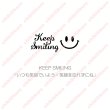 画像1: KEEP SMILING/いつも笑顔でいよう・笑顔を忘れずにね文字ロゴシート (1)