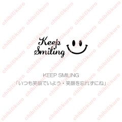 KEEP SMILING/いつも笑顔でいよう・笑顔を忘れずにね文字ロゴシート