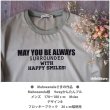 画像5: May you be always surrounded with happy smiles/いつも幸せな笑顔に囲まれていますように文字ロゴシート (5)