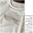 画像6: 【50％OFF】はがし済★ANYTIME ANYWHERE WITH LAUGHTER・いつでもどこでも笑いと共に　(4)　高さ2cmx15cm (6)