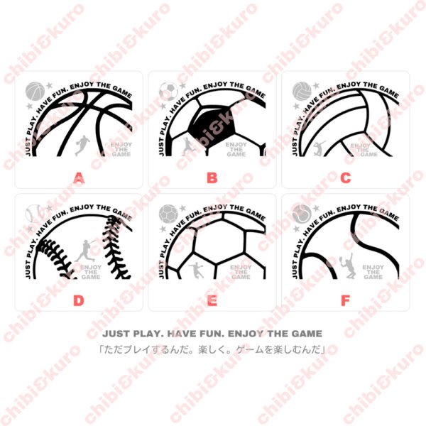 画像1: スポーツ半円文字ロゴシート (1)