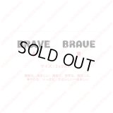 【10円セール】はがし済★BRAVE・勇敢な、勇ましい（3）　高さ2cmx9cm