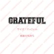 画像2: 【50％OFF】GRATEFUL・感謝する（１）　高さ2cmx11cm (2)