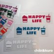 画像1: お1人様1点まで【10％OFF】はがし済★HAPPY LIFE  3X10ｃｍ (1)