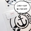 画像2: 【50％OFF】はがし済★オリジナルマリン・イカリロゴアイロンシート【chouchou　お気に入り】7ｘ7ｃｍ (2)