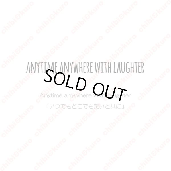 画像1: 【30％OFF⇒40％OFF】はがし済★ANYTIME ANYWHERE WITH LAUGHTER・いつでもどこでも笑いと共に(5)　高さ1.5cmx15cm (1)