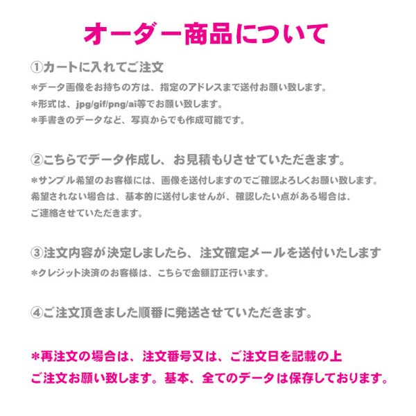 オーダーカッティングアイロンシート☆文字（英語・数字・漢字・ひらがな・カタカナ）