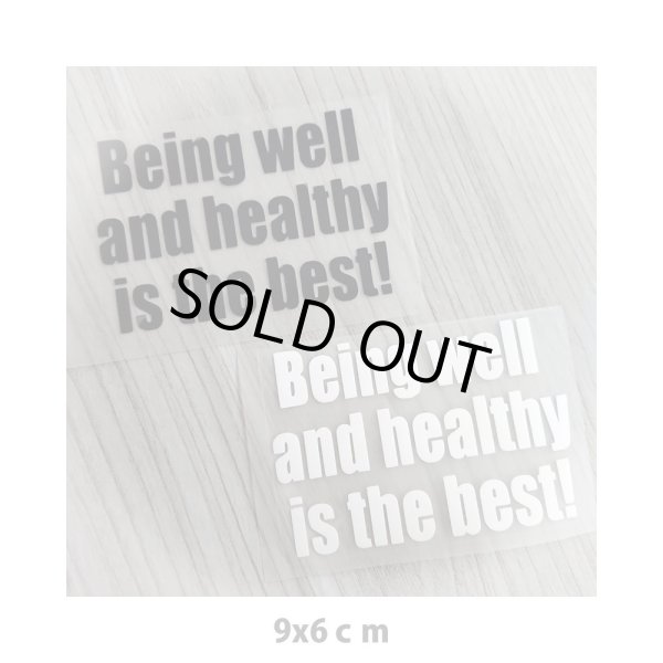 画像1: 500円以上ご注文でプレゼント【Being well and healthy is the best/元気が一番  9x6cm】 (1)