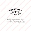 画像2: 【40％OFF】はがし済★Every day is a new day・とにかく、新しい毎日なんだ　7x3.5cm (2)