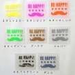 画像3: 【15円セール】はがし済★ミニタグ・BEHAPPY・３種類　４ｘ3ｃｍ (3)