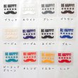 画像2: 【15円セール】はがし済★ミニタグ・BEHAPPY・３種類　４ｘ3ｃｍ (2)