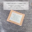 画像9: 【10円・15円・20円セール】アイロンで簡単接着★オリジナルカラータグ・S/M/L (9)