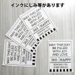 画像1: 【5円セール】難あり★アイロンで簡単接着★オリジナルタグ　7ｘ5.5ｃｍ (1)