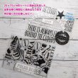 画像6: 【100円OFF】詰め込みセット　第4弾★20ｘ15ｃｍ (6)