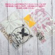 画像5: 【100円OFF】詰め込みセット　第4弾★20ｘ15ｃｍ (5)