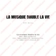 画像1: 【20円セール】はがし済★La musique double la vie 「音楽は人生を2倍にする」12ｘ1ｃｍ (1)