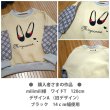 画像9: 【70％OFF】バレーシューズアイロンシート　 (9)