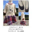 画像10: 【70％OFF】バレーシューズアイロンシート　 (10)