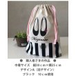 画像7: 【70％OFF】バレーシューズアイロンシート　 (7)