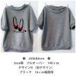 画像11: 【70％OFF】バレーシューズアイロンシート　 (11)