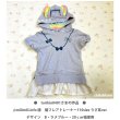 画像12: 【50％OFF】はがし済★ネックレスシート (12)