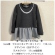 画像16: 【50％OFF】はがし済★ネックレスシート (16)