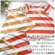 画像17: 【50％OFF】はがし済★ネックレスシート (17)