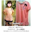 画像18: 【50％OFF】はがし済★ネックレスシート (18)