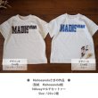 画像3: 【お試し販売10％OFF〜11/30まで】アメカジ風文字ロゴシート【Madison】 (3)