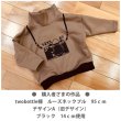 画像9: 【60％OFF】はがし済★カメラロゴシート【A】 (9)