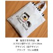 画像2: 【40％OFF】はがし済★はりねずみアイロンシートセット　10ｘ10ｃｍ　ラバーブラック (2)