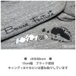 画像3: 【40％OFF】はがし済★はりねずみアイロンシートセット　10ｘ10ｃｍ　ラバーブラック (3)