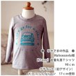 画像4: 【40％OFF】はがし済★クラシックカーアイロンシート・17ｃｍ幅・12ｃｍ幅・10ｃｍ幅 (4)