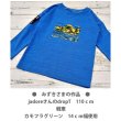 画像5: 【40％OFF】はがし済★クラシックカーアイロンシート・17ｃｍ幅・12ｃｍ幅・10ｃｍ幅 (5)