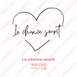 画像1: La chance sourit/幸運の笑顔/ハート文字シート (1)