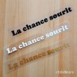 画像1: 【50円セール】はがし済★La chance sourit/幸運の笑顔/1.5ｘ18ｃｍ (1)