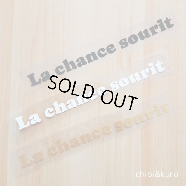 画像1: 【50円セール】はがし済★La chance sourit/幸運の笑顔/1.5ｘ18ｃｍ (1)